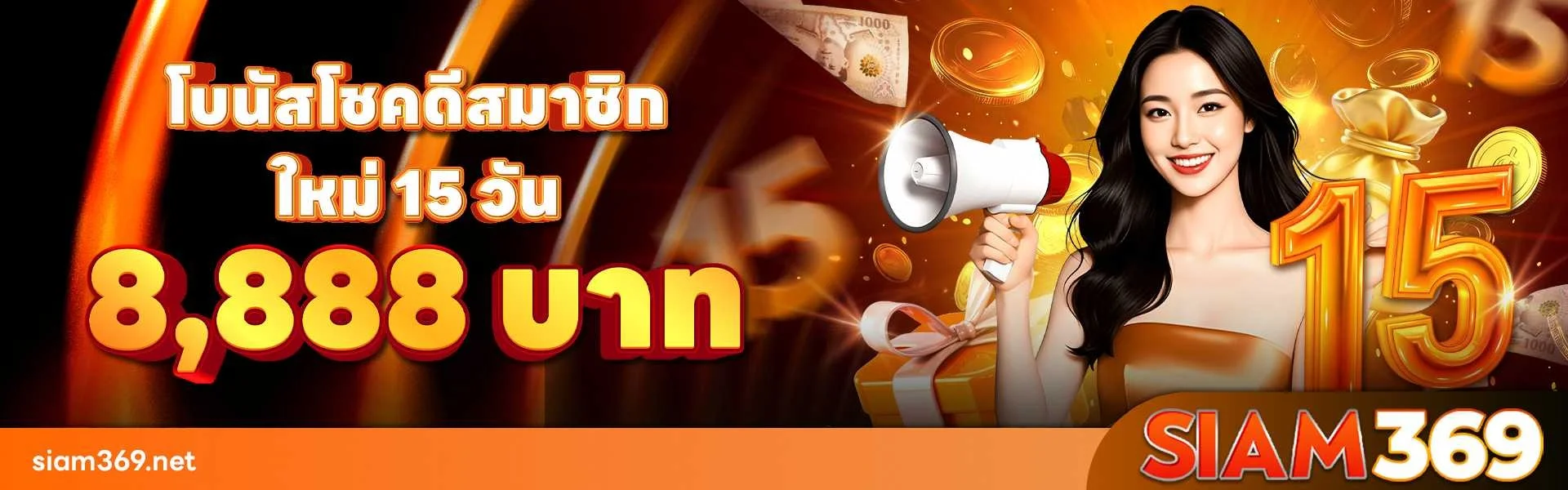 SIAM369-Pro3